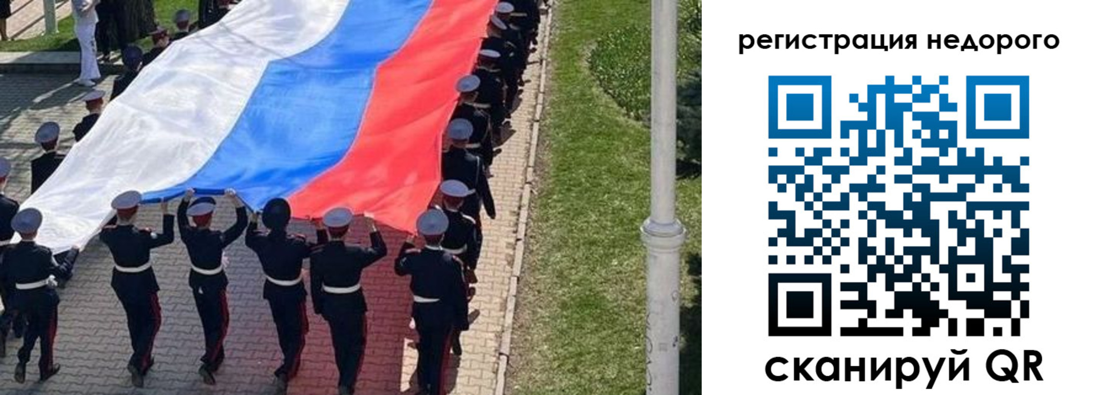 прописка в Хотьково